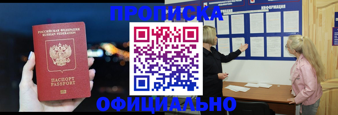 форма 3 в Саках